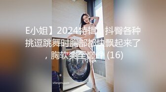 兔子先生 TZ-151 双子兄弟3P大战黑丝美腿巨乳人妻