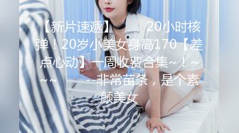 TS】Onlyfans人氣網紅『yoshithunchanok』大尺度福利合集，稀缺資源勁爆收藏～23V高清原版 (2)