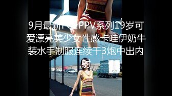 Onlyfans极品白虎网红小姐姐NANA吊带黑丝-房产经纪人的情趣内衣