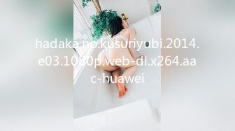 hadaka.no.kusuriyubi.2014.e03.1080p.web-dl.x264.aac-huawei