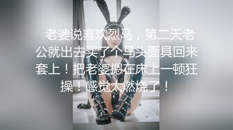 极品性爱 重磅泄密 眼镜男啪啪超闷骚眼镜女友 衣服鞋子没脱就强插骚逼 一顿怼操内射 完美露脸