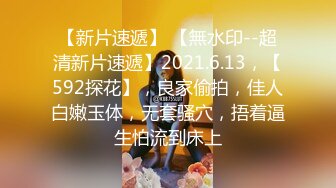 Onlyfans网黄 台北娜娜 新作 我的主人是舅妈 SM调教篇 霸道御姐调教低贱男奴 白虎嫩穴疯狂榨精