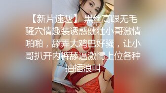 【极品反差婊】探探里约到自己的高中朋友，约出来一顿狂艹，大白天车内撸管，车震吃鸡，十分刺激