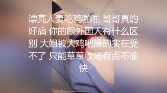 苗条大长腿宅男必备，微博推特极品露脸福利姬【乐萌宝】付费私拍，道具紫薇各种淫态，越漂亮越反差V (12)