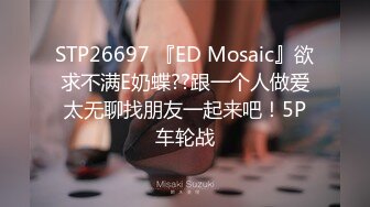 爱豆传媒ID5400迟来的导演潜规则