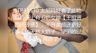 OnlyFans~混血内衣模特【ploytigerstam】23年订阅合集~亚裔极品身材~美乳情趣丝袜~大尺度私拍【495V】 (379)