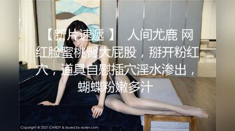 刚下海清纯小美女情侣双人秀，细长美腿足交，穿上白丝更有感觉