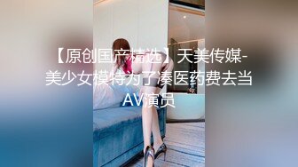 STP24761 清纯貌美白丝年轻妹子，和小男友啪啪做爱，享受高潮，先口交，无套女上位，花样啪啪，传教士内射中出 VIP2209