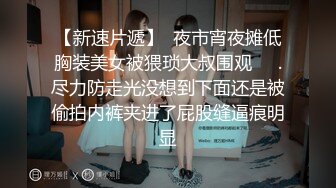 [2DF2] 长椅人前自慰 老公实在忍不住了 上来捅了几十下[BT种子]