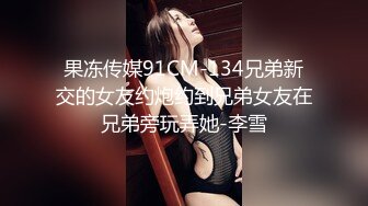 窈窕长腿丝袜控女神《黑夜色色》琳琅满目情趣诱惑 蜜穴淫液溢流成河 爆发潮吹激挛蜜臀