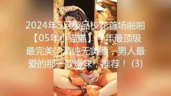 ❤️顶级白虎嫩穴❤️纯欲系少女〖Peachpie〗极品骚婊清纯甜美小美女 娇小身材水嫩一线天白虎嫩B被肆意蹂躏