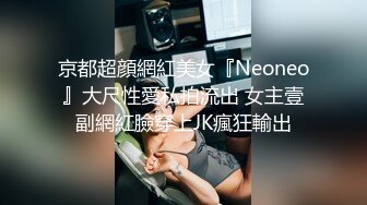 皮衣牛仔裤美女身材真是不赖，丰满极品抱在怀里细细品尝摩擦鸡巴硬了，掏出来舔吸，吞吐劲道太牛猛射