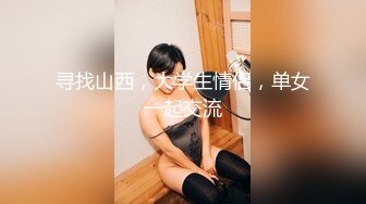 【高端泄密】两位超级美女宋翊儿与张晴的大尺度自拍