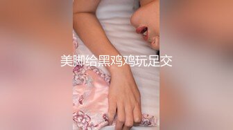 贵在真实，还不大会打扮的【纯情学生妹】脱光衣服