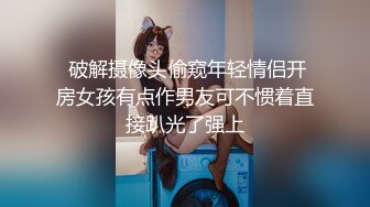 新流出酒店偷拍大学生情侣中午性急吃个快餐穿着衣服撩起女友裙子就开干