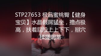 STP31395 【欧阳专攻良家】，漂亮23岁小姐姐，共进晚餐后换黑丝，抠逼玩奶插入交合爽死 VIP0600