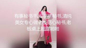 麻豆传媒MMZ040上司淫念宰制想升职？听说你老婆很漂亮 顾桃桃