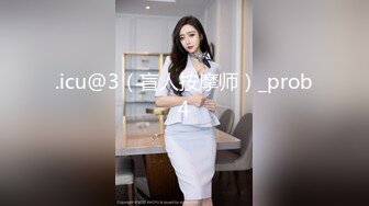 极品泄密流出❤️东航空姐邻居骚母狗穿着汉服幽会隔壁王胖子换装SM制服做爱被操到潮喷