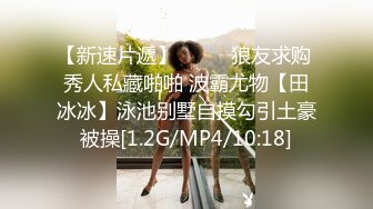 91约约哥第26期-番号JM26：健身房认识的翘臀小美妞 -1080P高清无水印完整版