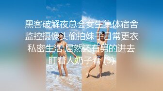 【新片速遞】  操喜欢戴乳环 逼环的漂亮媳妇 白浆直流 大白天也不敢叫 大人小孩都在外面 最后无套内射