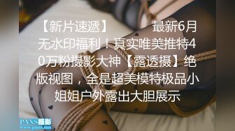 稀有露脸 高端ACG业界女神爆机少女 喵小吉 古典情趣《镜花水月》黑丝稚嫩小BB 掰穴鉴赏 (1)