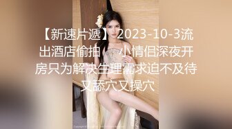 果凍傳媒 91BCM019 寂寞少婦勾引我 美櫻