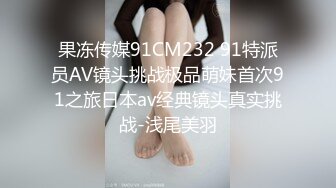 XSJKY-104 兮兮 导演与灯光师操爆大牌难搞女优 性视界传媒