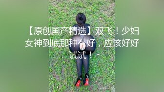 哎！学妹给操了，【学姐姐】心如刀割，带你回到大学开房的快乐时光