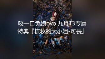 【国产AV首发??突袭女优家】麻豆传媒新作MTVQ1-EP14性爱篇《从厨房肏到卧室》失禁潮吹首次解禁 高清1080P原版