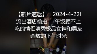 dart_漂亮女孩昏迷玩脚