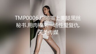 《贵在真实反差淫妻》顶级绿帽刷锅狠人S身材极品女神眼镜教师人妻【ZM宝儿】私拍完结，调教成母狗3P紫薇蜜穴粉嫩 (4)