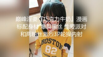 清純美乳女友生日喝醉了.色男友一樣扒光她衣服無套硬幹她