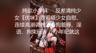 〖小家碧玉✿邻家小妹〗坏哥哥，说好只蹭蹭不进来的 娇小身材粉嫩白虎小蝴蝶迎接哥哥大鸡巴无情摧残，被爸爸后入啦 今日份爆操小母狗