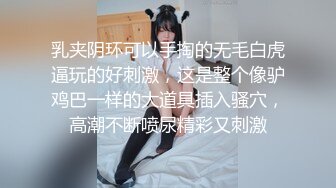 高颜值反差模特女神  Risa 大尺度露点私拍 美乳巨臀高挑诱人身材 大珍珠勒逼半裸诱惑3