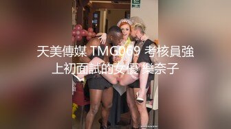 STP26188 ?淫娃萝莉? 最新极品淫娃网红美少女▌铃木君 ▌学生会长欢迎仪式 嫩穴迎击蜜汁白浆 无毛嫩鲍被干湿透 VIP0600