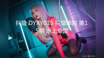 气质反差萌妹【斯芬克斯】299付费群~完整版~丝袜美腿~上位插摇【50V】 (34)