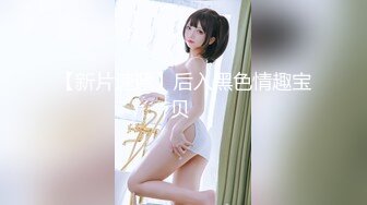 STP25847 ?淫乱情侣? 超顶情趣诱惑酣战淋漓▌小橘妹妹▌大黑牛玩弄极湿无比 太顶了~好爽救命啊 我射里面~求求你好危险！ VIP2209