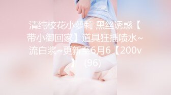 后入丁字裤女友,第一次上传,多包函啊