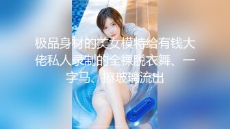 探花『热爱ink』筒袜美女被操的淫叫不 美胸丰满有弹性