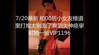 STP15023 超级可爱性感S极身材的小美女 挺坚的美乳 骚得入骨 这么好的身材和白皙的皮肤 简直是尤物中的战斗鸡啊